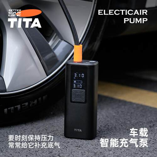 TITA车载无线充气泵车用便携式汽车轮胎轿车打气泵智能充电冲气泵