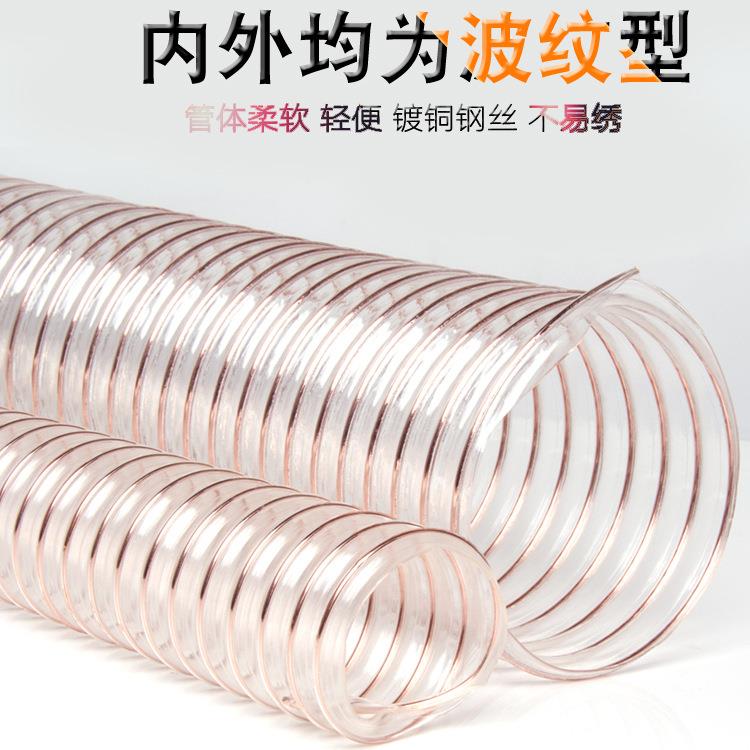 塑透吸明缩钢丝伸软胶管288木工尘器除尘管PVC塑胶伸缩波纹管
