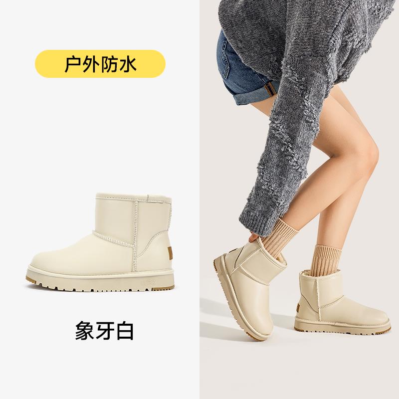 正品UBZ 雪地靴东女皮防水防滑2外025新款短筒冬季加绒户白色北棉
