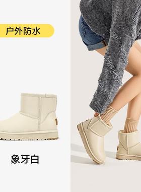 高档UBZ 雪地靴女皮面水冬防滑2025新季款短筒加绒户外白色东北棉