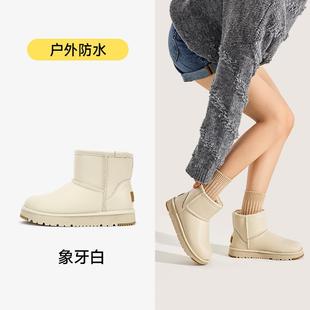 短筒加绒户外白色东北棉 款 高档UBZ 雪地靴女皮面水冬防滑2025新季