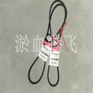 755 760 765 美国盖茨GATES汽车皮带V13X735 775 750 770 780 745