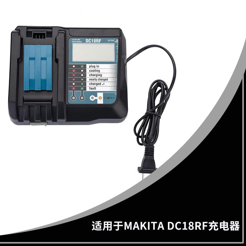 适用14.4-18V替代Makita牧田充电器DC18RF 3.5A快充带LED屏充电器