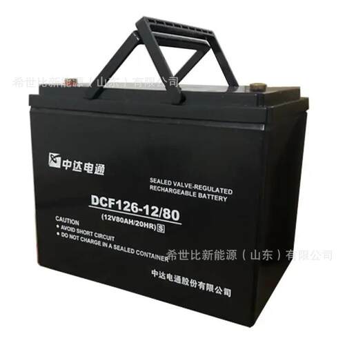 中达电通电源电池DCF126-12/80太阳能风力发电厂12V80铅酸免维护