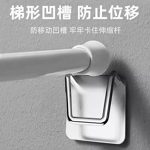 伸缩杆固定托粘贴式免打孔窗帘杆固定座器横杆门帘杆挂夹挂钩支架