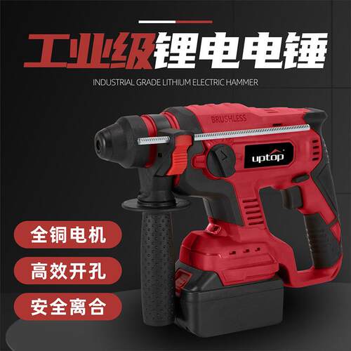 重型无刷捶轻型电镐大功率工业级混凝土锂电无线冲击钻电锤