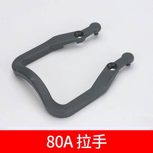 充电插头拉手REMA 林德80A160A320A永恒力杭叉车连接器公母头把手