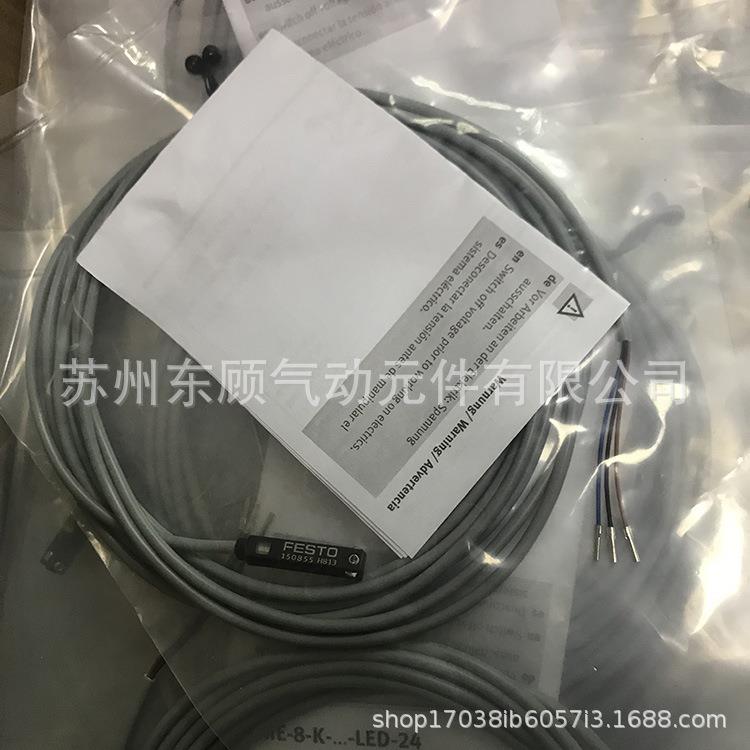 费斯托磁性开关SME-8-ZS-KL-LED-24 543862/150855/543872/171169