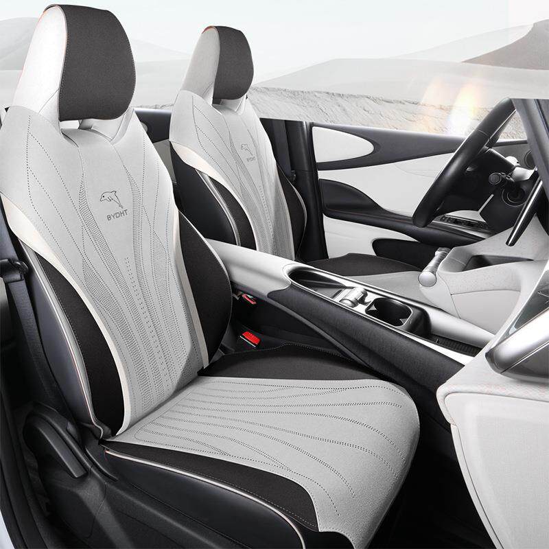 适用比亚迪海豚马鞍垫专车专用汽车坐垫四季一车一版纯电动座椅垫