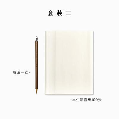 高档适意临溪纯狼毫专业级书毛笔赵孟頫书中楷王羲之圣教序专行用