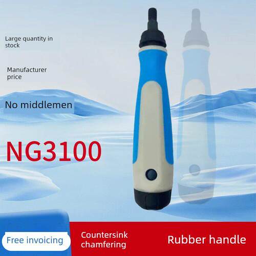 NG3100去毛刺披锋刀以色列倒角修边器刀头BC1211 BC2011 BC3011