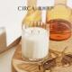 澳洲CIRCA香薰蜡烛大豆助眠安神浪漫香氛留香小众高级氛围感送礼
