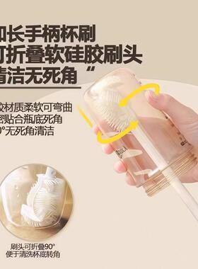 Corner Cup Cleaning Brush - Long Handle Small Brush for Wate
