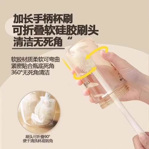 Corner Cup Cleaning Brush - Long Handle Small Brush for Wate
