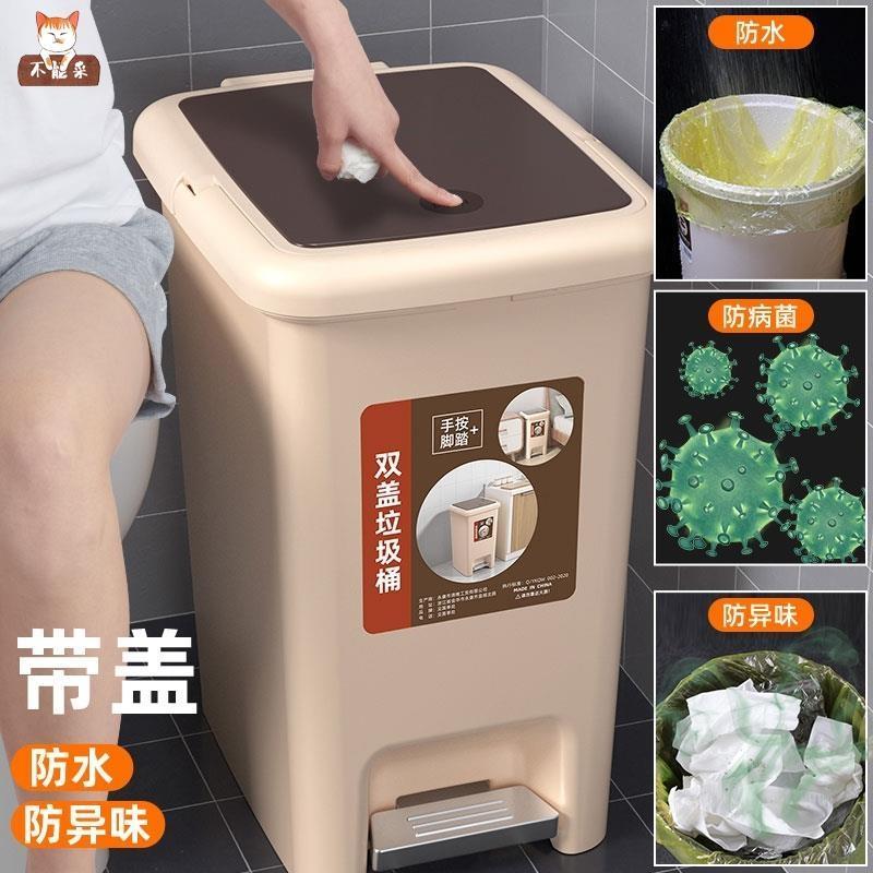 垃圾桶家用厨房客厅卫生间大号双开式带盖垃圾筒手按脚踏卧室纸篓