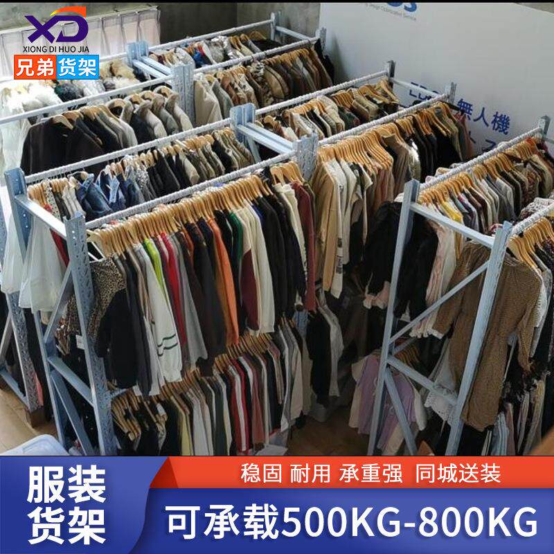 服装挂衣服货架家用管服圆装货展示架仓库轻型服14装落地架仓储子