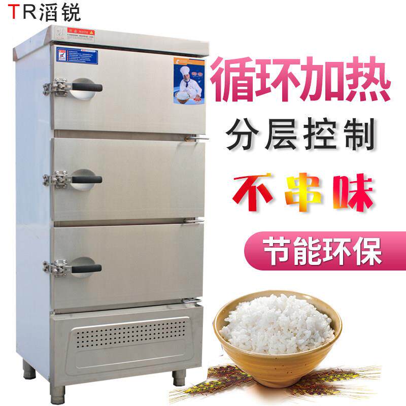 海鲜蒸柜三门商用电热蒸箱蒸炉分层蒸菜椰子蒸饭柜智能自动炖汤柜