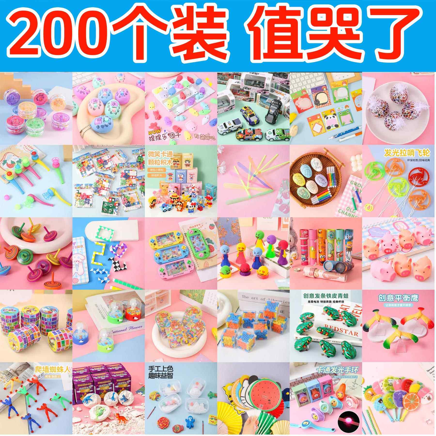 义乌小商品夜市广场摆地摊地堆发光套圈圈儿童节小玩具货源小奖品