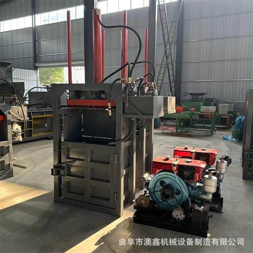 柴油动力10吨立式打包机独立液压站废纸纸箱压缩打块机