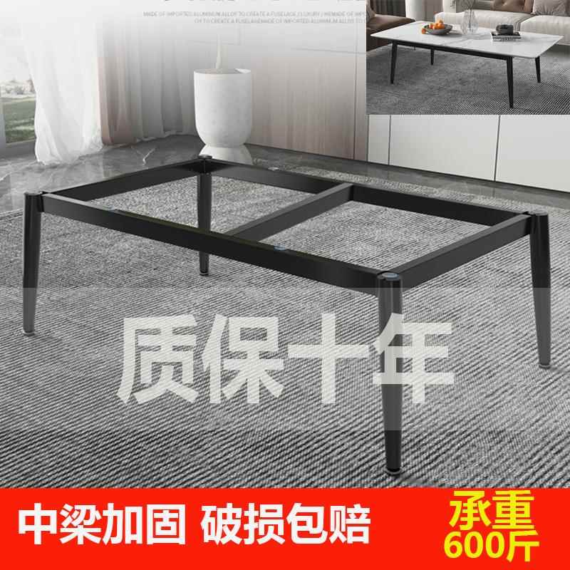 茶几支架底座岩板茶几桌架瓷砖茶几腿简约铁艺矮茶桌脚轻奢矮脚架