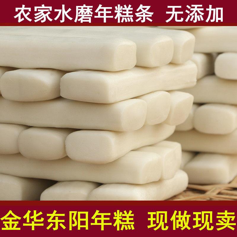 正宗东阳年糕 浙江金华农家手工水磨白年糕条 火锅油炸年糕片4斤