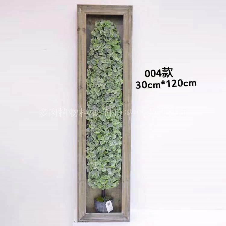 仿真多肉植物热带植物木质相框墙面装饰摆件客厅酒店植物壁