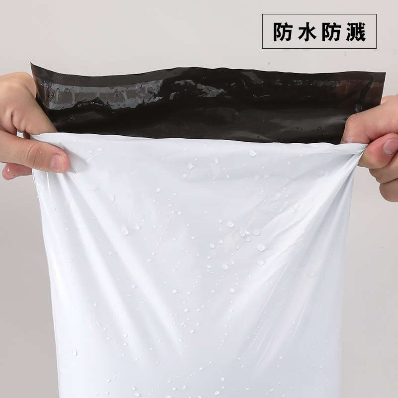 白色快递袋快递袋子全新料2842打包袋3852加厚定做防水快递包装袋