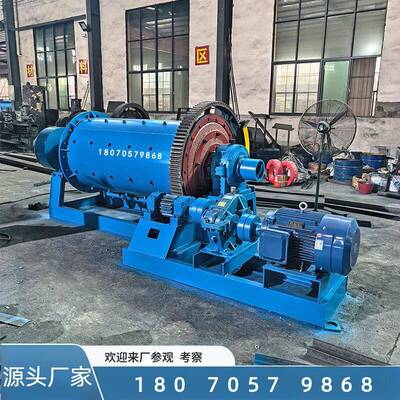 湿式矿粉球磨机 陶瓷棒磨制砂设备石英砂磨粉 矿渣矿石墨铝棒磨机