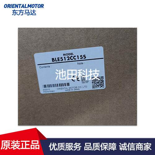东方马达SCM590KJCM-5L200B