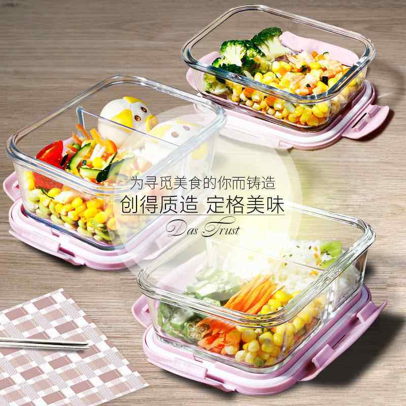 创得上班炉族热玻璃饭盒耐便当微波专用保鲜密封843玻璃碗带盒盖