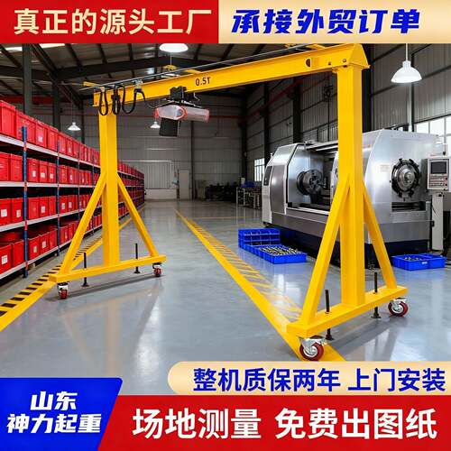 电动龙门架1吨2吨电动遥控简易可升降龙门架车间用小型无轨龙门架