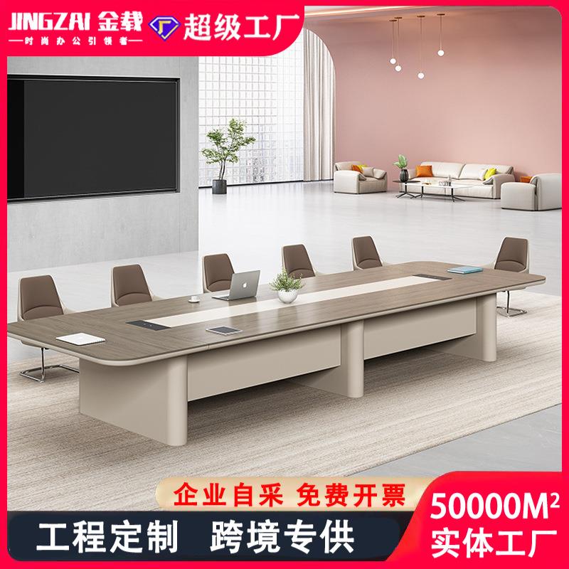大型烤漆会议桌轻奢长桌接待台简约现代洽谈会客桌简易会议室桌椅