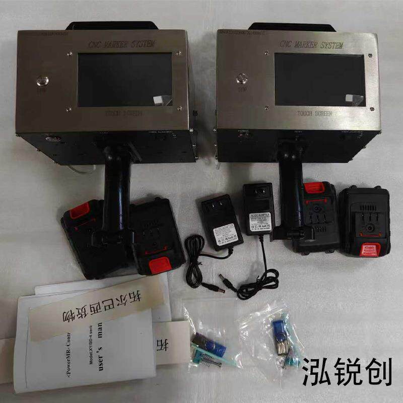 车架号电动打标机打刻机车架号金属打码机手持便携式小型雕刻机