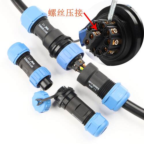 免焊接防水航空插头 公母对接连接器/13/17/29电线接头2P3P10P12P
