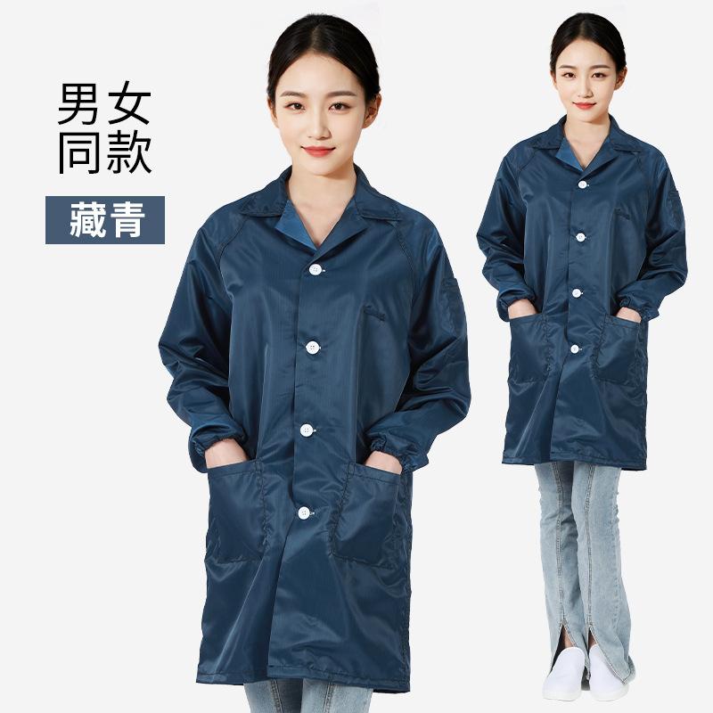 连体服连体服防静电防静电服