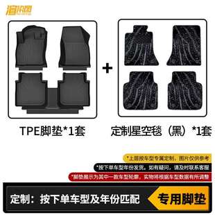 适用宝马i3脚垫TPE双层专车专用全包围防水耐磨脚垫