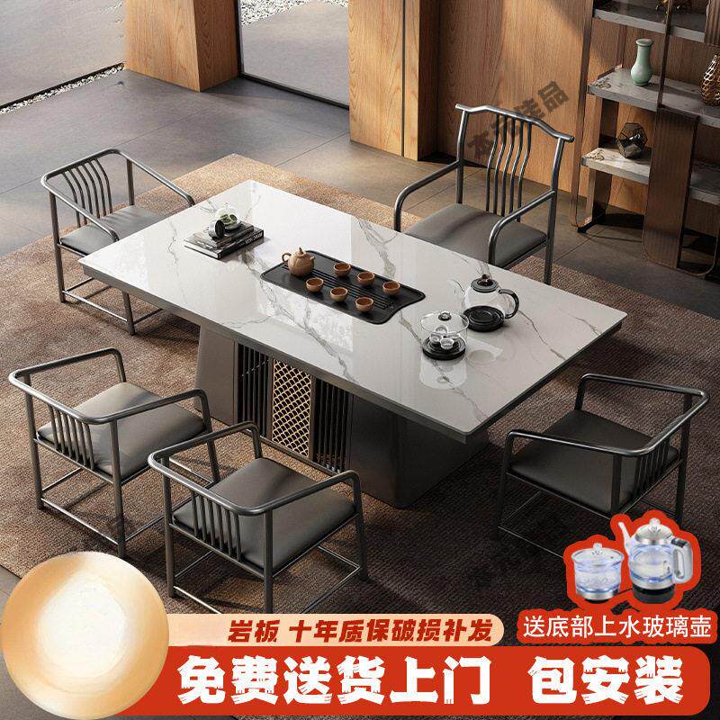家现简约岩板NVV茶体桌茶台客厅公室阳台用泡桌烧水壶一茶桌整套
