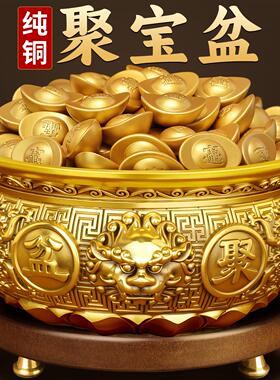 2026年新款聚宝盆招财聚财摆件纯黄铜碗八方来财金元宝存钱罐米缸