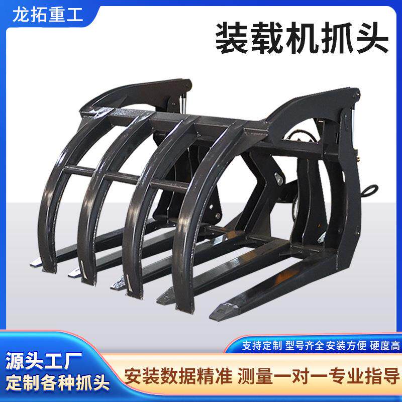 20型电动抓机农用养殖柴油装载式抓木机上三下四可旋转抓头