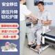 蓝品盾卧床老人升降护理移位机多功能电动液压坐便器家用卧室搬运