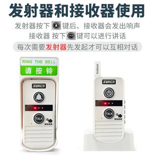 无线对讲门铃家用超远距离楼层语音通话双向对讲可视门老人呼叫器