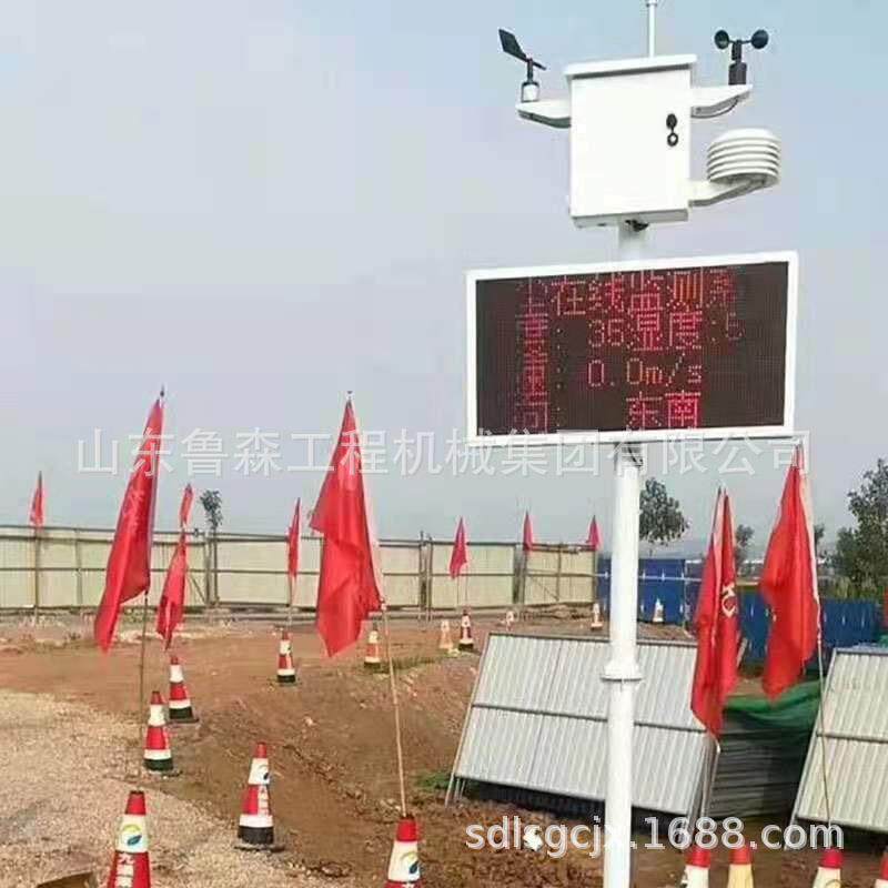 唐山工地扬尘监测系统工地噪声环境实时在线传感检测设备