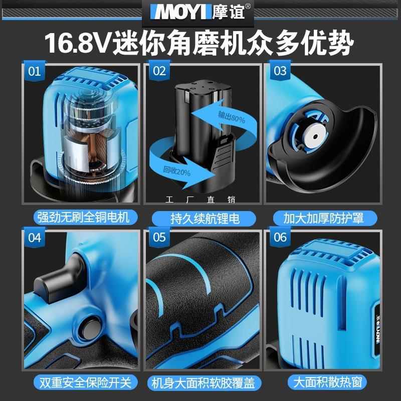 锂电无线迷你62角磨机小家电动手持型切机充电手磨机微型打割磨用