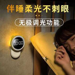 萌宠多功能闹钟灯 磁吸桌面支架学生专用智能电子LED数字闹钟
