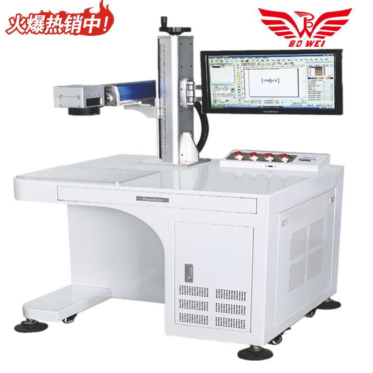 手机后壳小字激光打标机卡槽手机盖板激光镭雕机刻字机