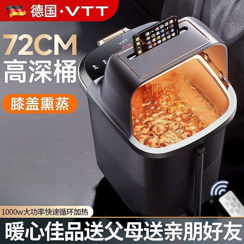 72CM超深泡脚桶全自动恒温加热足底按摩器家用过膝养生足浴盆