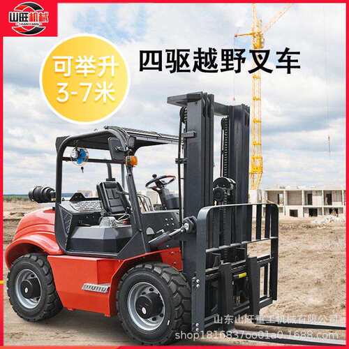 四驱越野叉车3吨多功能吊车一体机5吨尾吊4T工地内燃柴油搬运叉车