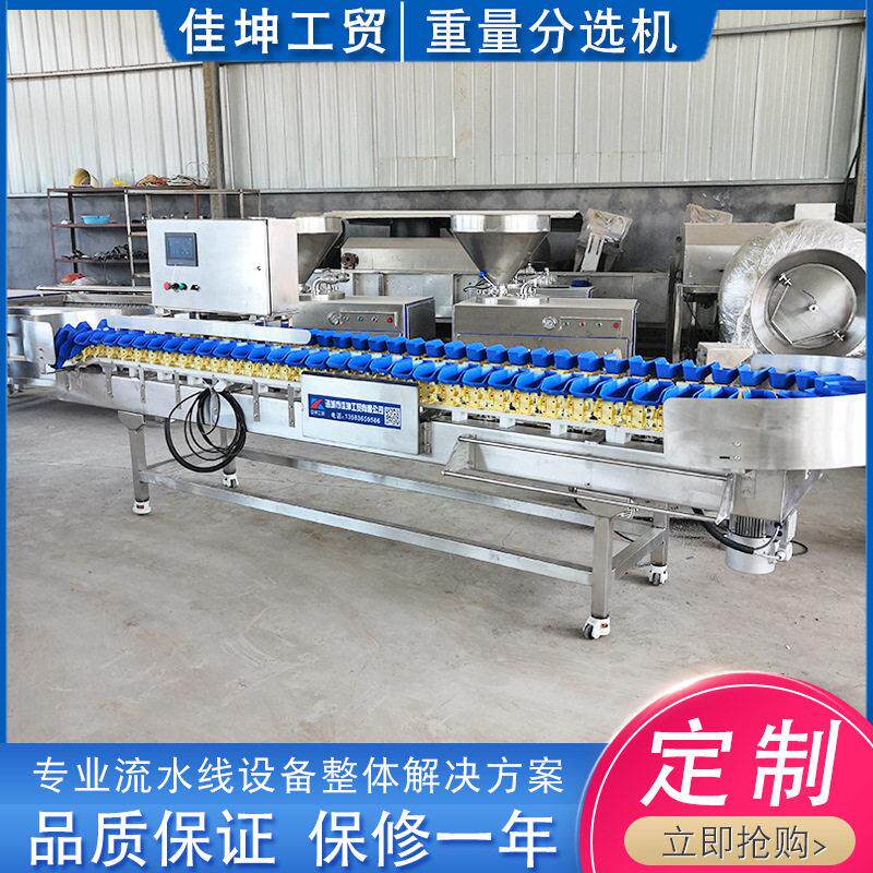 皮带秤 重量分拣机 分选鸡腿鸡爪定量称重机 小龙虾分级设备