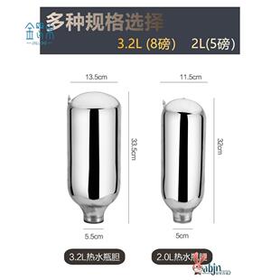 保温壶老式热水瓶内胆3.2L8磅壶胆玻璃2L开水瓶胆5磅家用玻璃瓶胆
