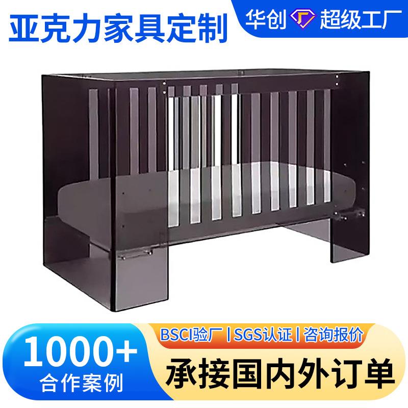 透明亚克力婴儿床组装款用于卧室适合全尺寸四面板条亚克力婴儿床